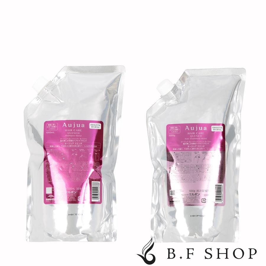 セット品】ミルボン オージュア クエンチ シャンプー モイスト ＆ ヘア