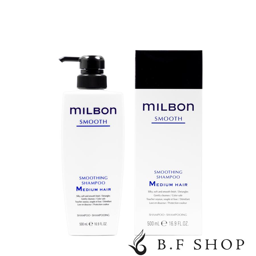 ミルボン スムージング シャンプー M ミディアムヘア 500ml グローバル