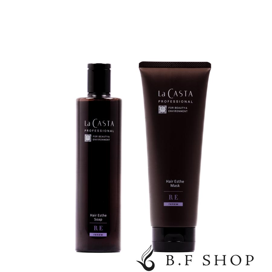 セット品】ラ・カスタ プロ ヘアエステ ソープ RE & マスク リニュー