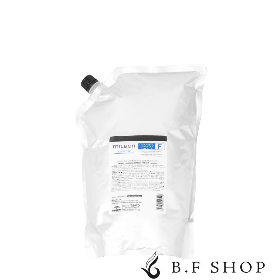 ミルボン スムージング シャンプー F 2500ml ファインヘア グローバル