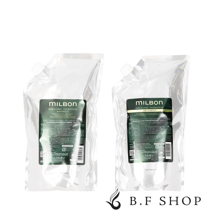 セット品】ミルボン インダルジング ハイドレーション シャンプー
