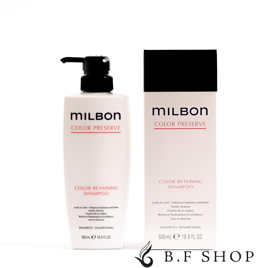 ミルボン カラーリテイニング シャンプー 500ml グローバル カラー