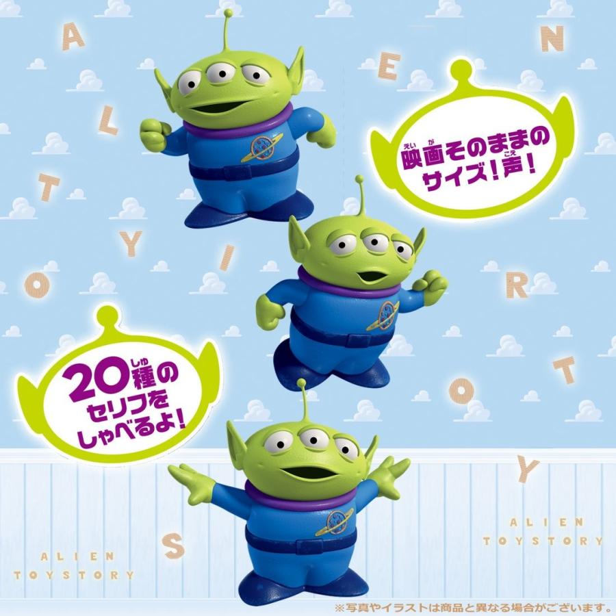 ディズニー トイ・ストーリー リアルサイズインタラクティブ