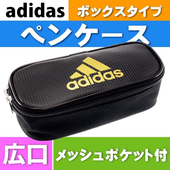三菱鉛筆 adidas アディダス ソフトペンケース ボックスタイプ 黒金