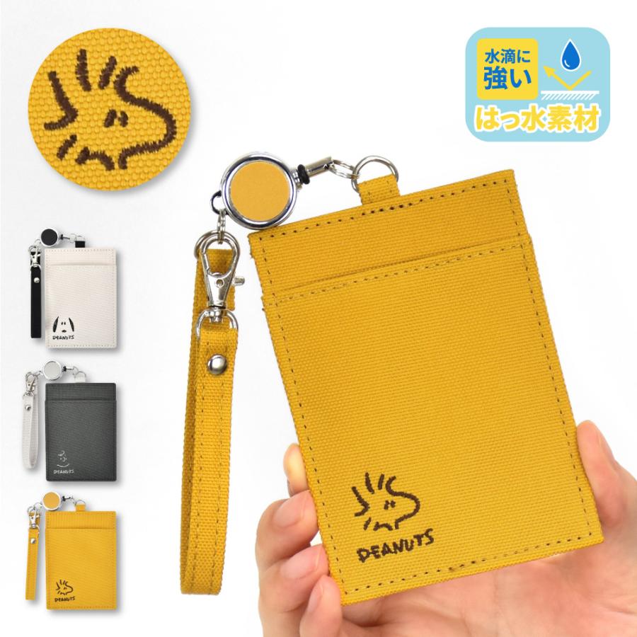 SNOOPY（スヌーピー） パスケース 定期入れ リール 撥水 薄型 シンプル
