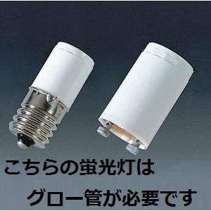 ホタルクス Hotalux ショーケース用蛍光ランプ FL40SPO 25本入 生鮮