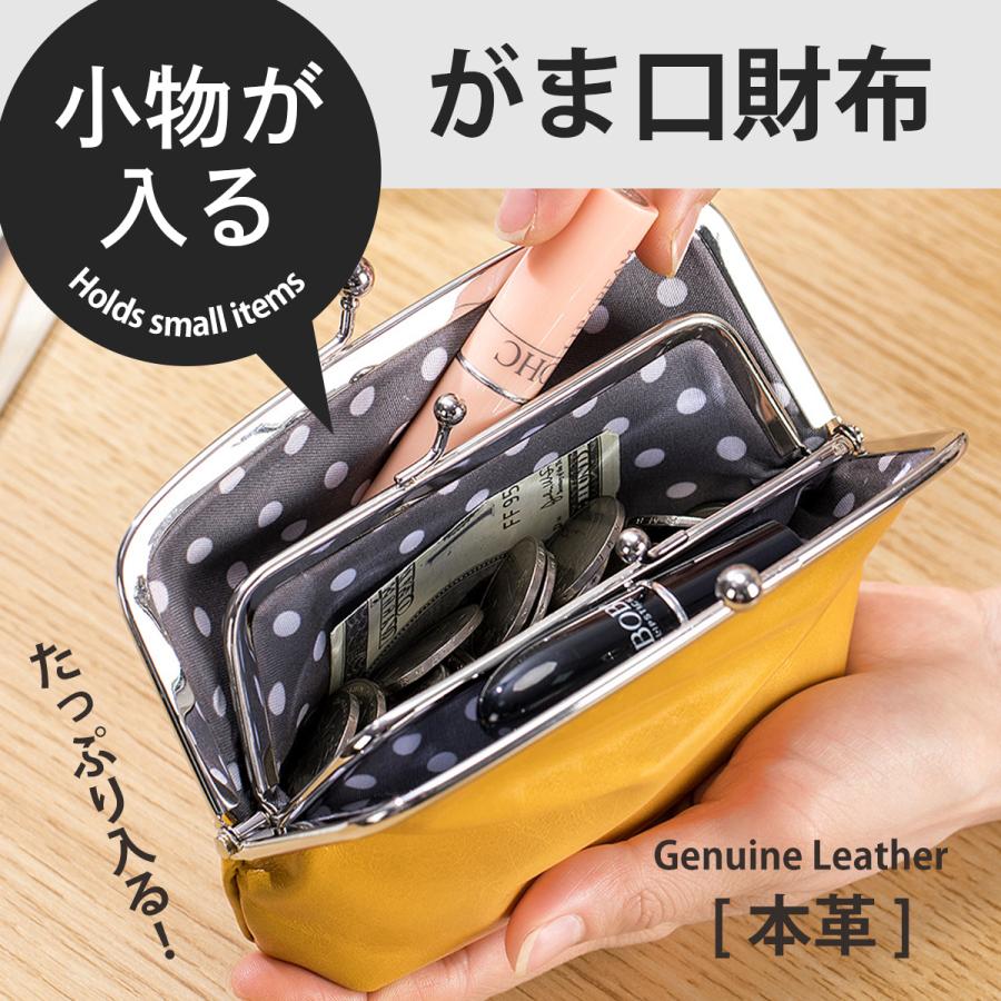 財布 レディース がま口 長財布 本革 親子がま口 コンパクト : Active