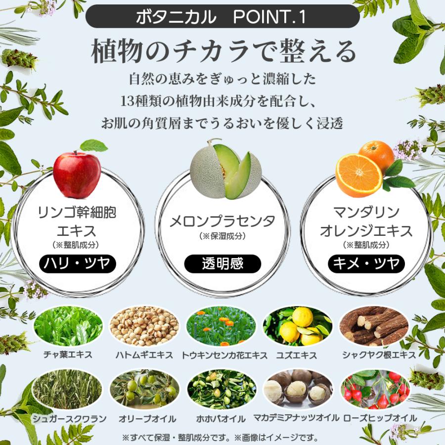 オールインワンゲル オールインワンジェル 180g 選べる ボタニカル