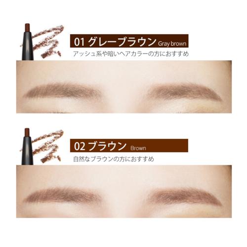 アイブロウ 2WAY ウィッチズポーチ セルフィー パーフェクト 全4種