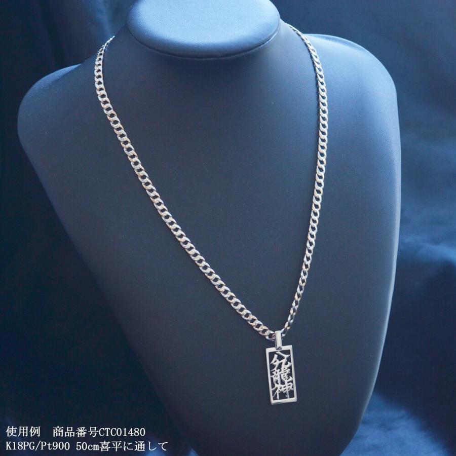 ペンダントトップ メンズ プラチナ Pt900 オーダーメイド ネーム