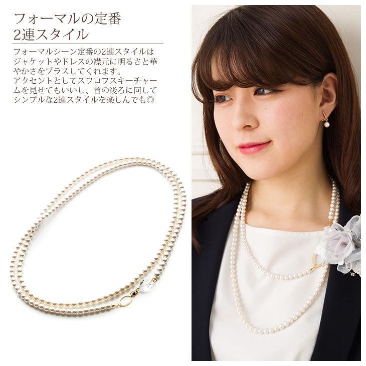 パールネックレス ロング 124cm 2連 3連 樹脂パール 結婚式 卒業式