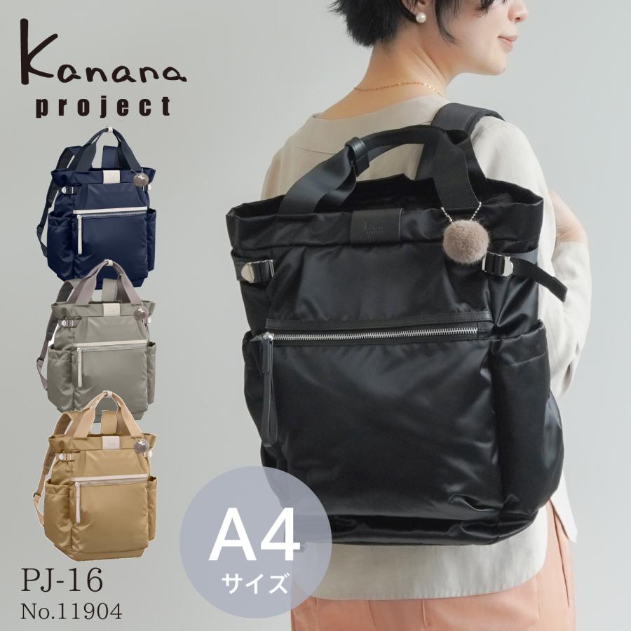 Kanana Project（カナナプロジェクト） リュックサック レディース