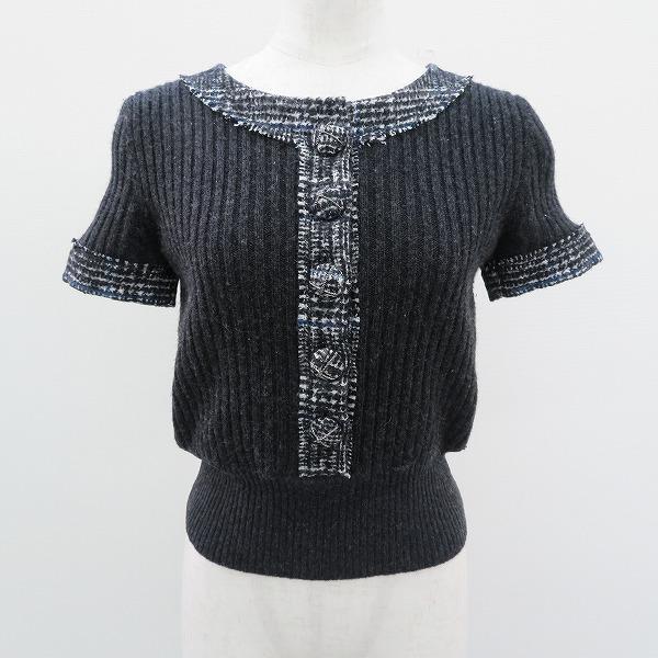 CHANEL（シャネル） #wpc セットアップ ツーピース 34 グレー 07A