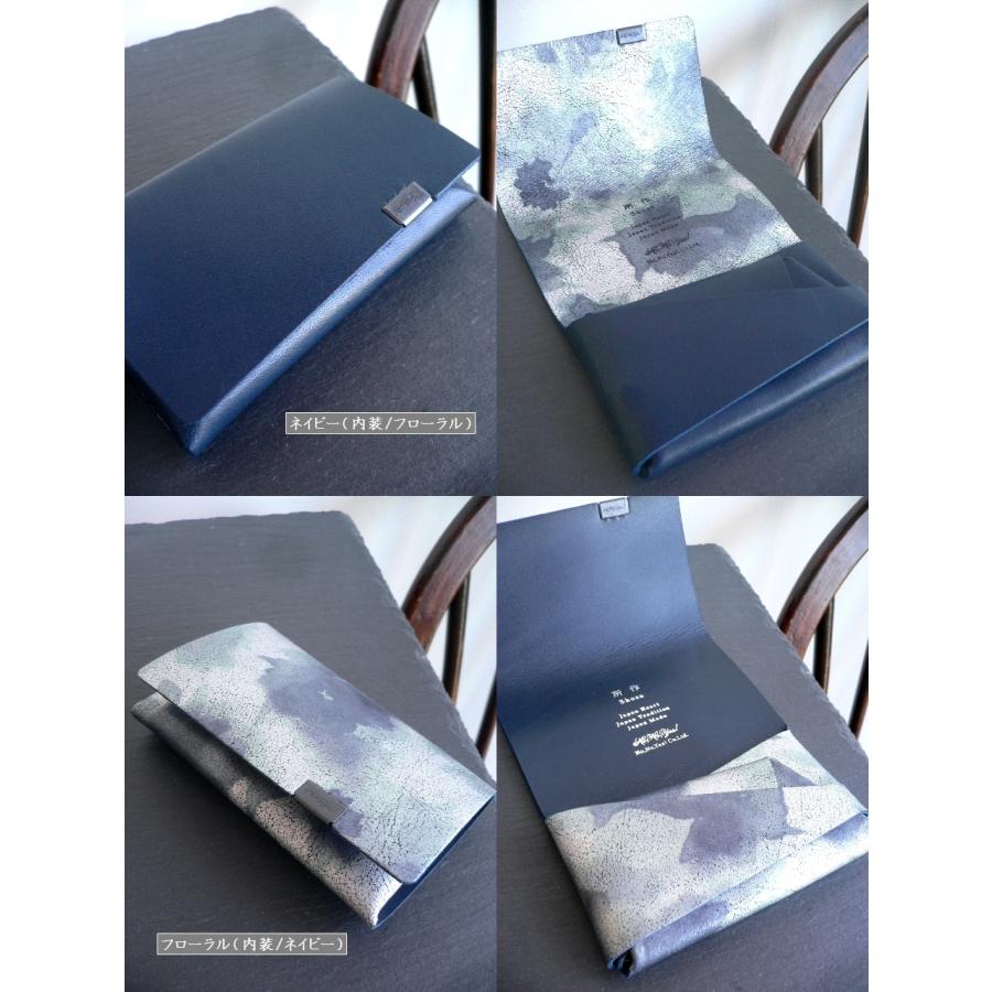 所作（shosa） 財布 コインケース カードケース モネ 睡蓮 箔押し