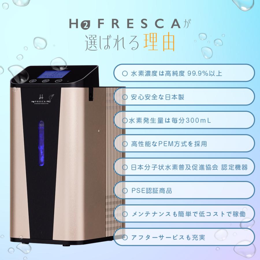 水素吸入器 毎分300ml 高濃度水素生成吸入器 水素吸入 酸素同時吸入毎