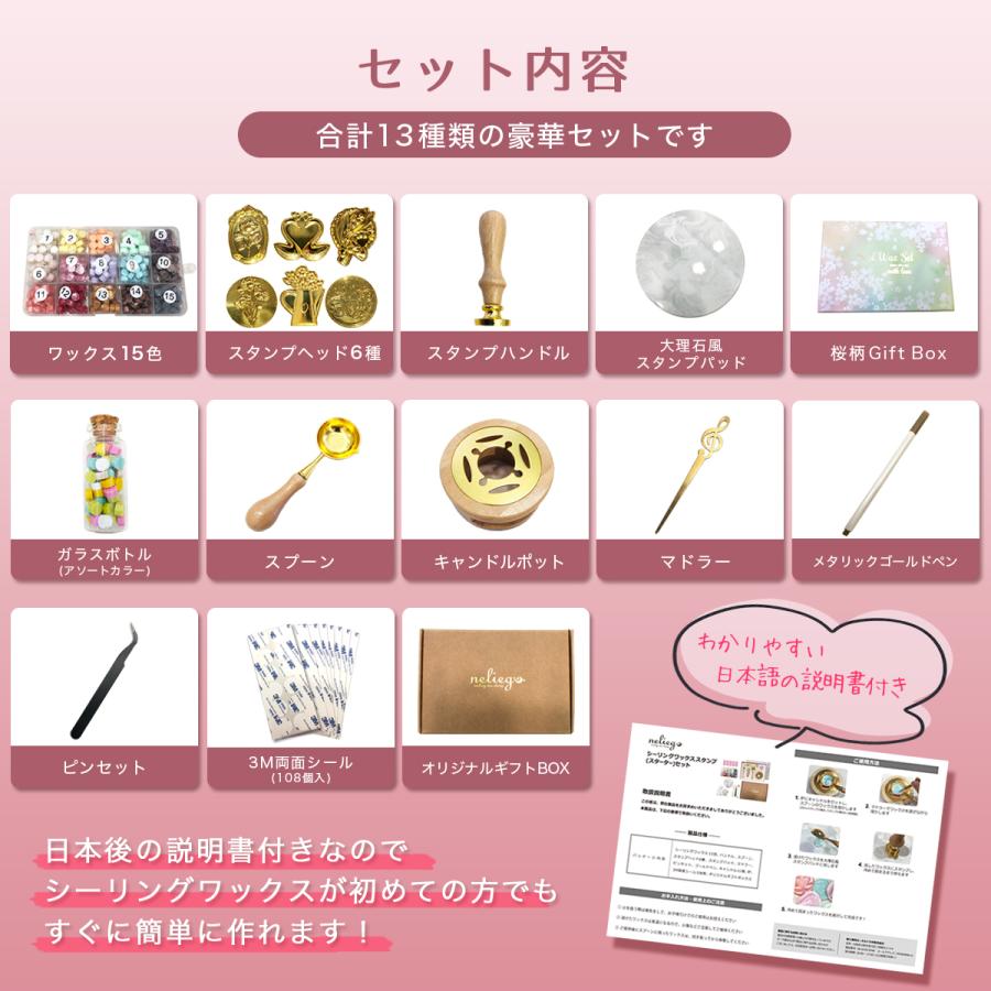 シーリングワックス シーリングスタンプ スタンプ6種 ワックス15色