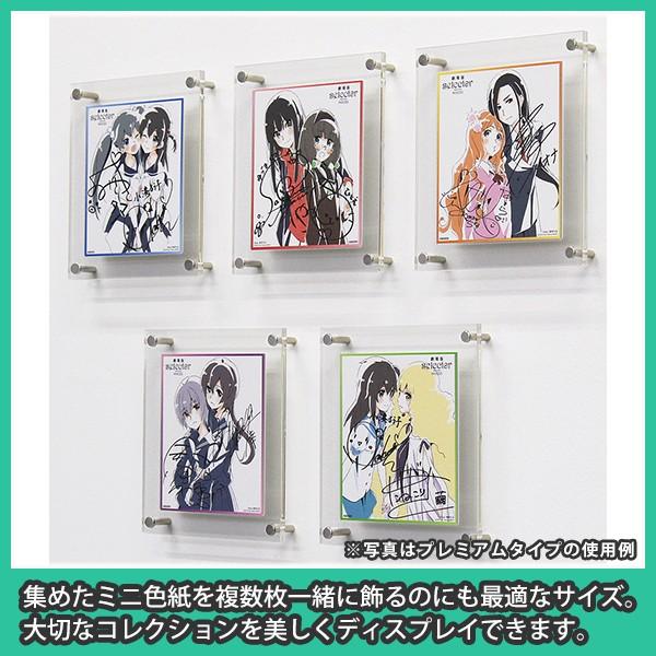 色紙額 ミニ色紙・寸松庵サイズ専用 UVカット 色紙用額縁 サイン色紙