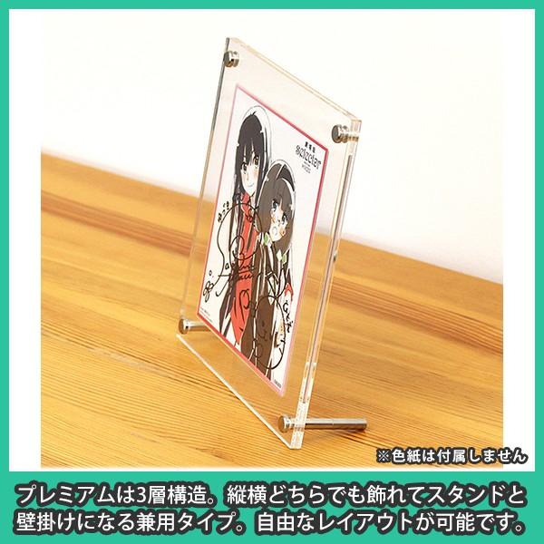 まとめ買い・5個】色紙額 ミニ色紙・寸松庵サイズ専用 UVカット 額縁