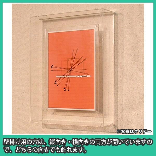 立体額 ポスターフレーム ケース ボックス 額縁 A4 おしゃれ『アクリル