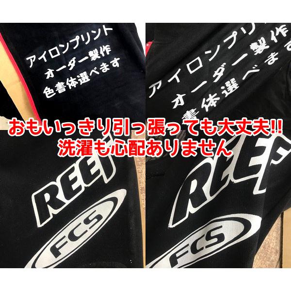 オリジナル アイロン ステッカー 熱転写シート 1文字 150円 1.5cm〜5cm