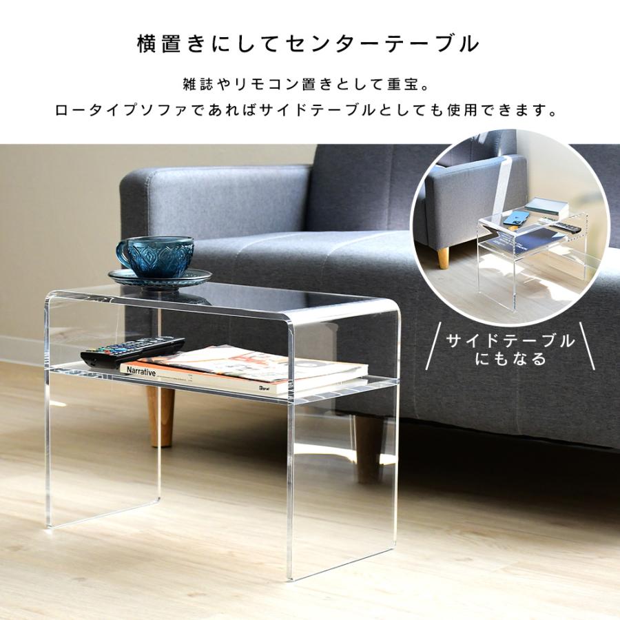足立製作所 サイドテーブル コの字型 ソファテーブル センターテーブル