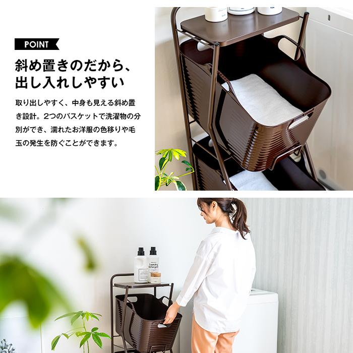 足立製作所 ランドリーバスケット 2段 ワゴン ラック キャスター付き