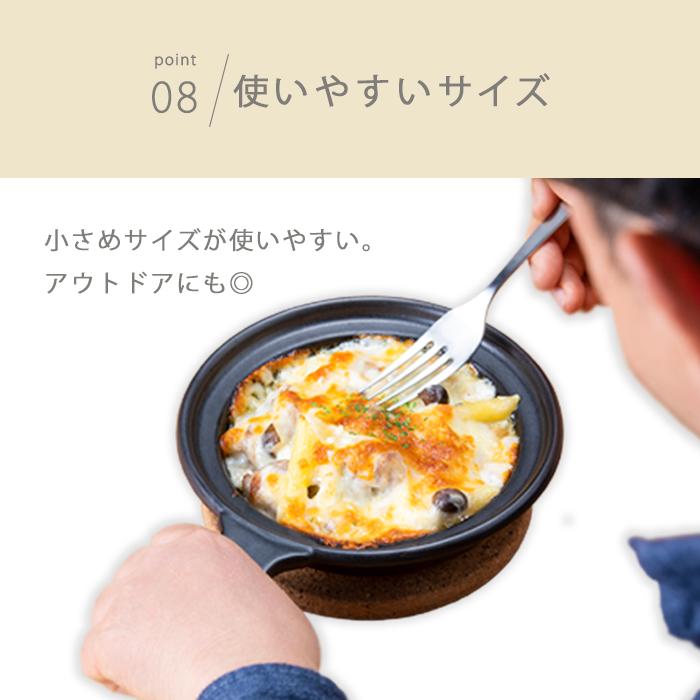 ADERIA 爆買 土鍋 燻製ができる鍋 グラスドームソロクッカー 日本製