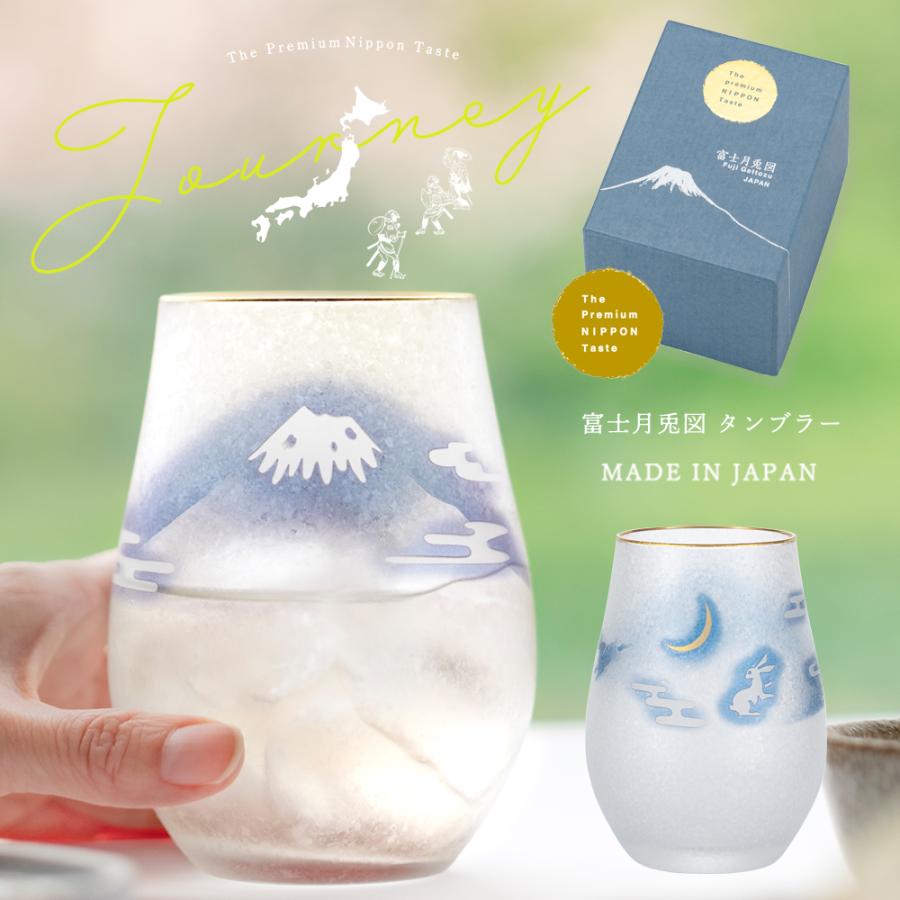 ADERIA グラス ロックグラス コップ ウイスキー 焼酎 おしゃれ