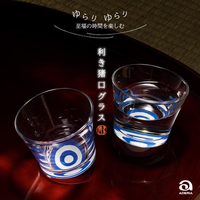 ADERIA 爆買 盃 おしゃれ 利き猪口グラス ゆらりゆらり 90ml 1個箱入り