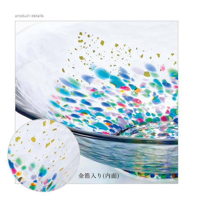 津軽びいどろ サラダボウル MATSURI まつり金彩 浅鉢 日本製 化粧箱入