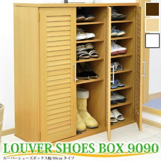 ルーバー 90シューズBOX-9090/カラー全3色 : フジックス - 通販