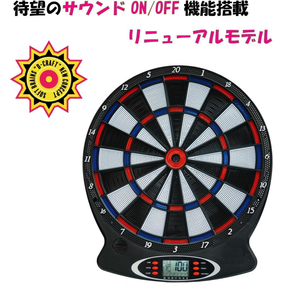 D-CRAFT】家庭用電子ダーツボード KING ダーツセット付き サウンド