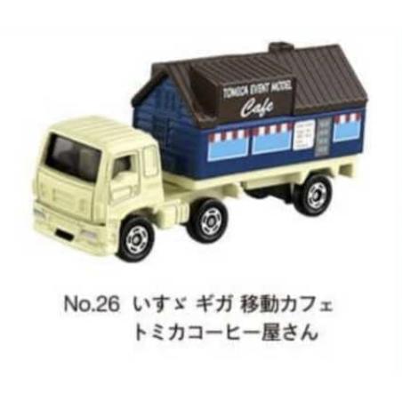 トミカ NO.26 いすゞ ギガ 移動カフェ トミカコーヒー屋さん イベント