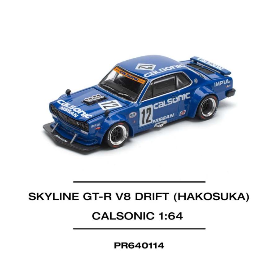 SKYLINE GT-R V8 DRIFT (HAKOSUKA) CALSONIC POP RACE : toy's world