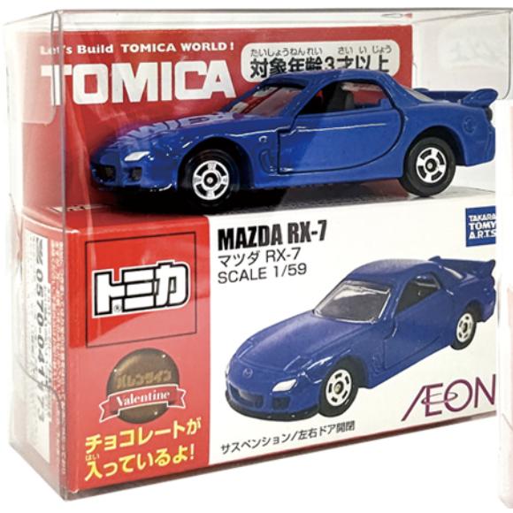 トミカ マツダ RX-7 トミカ付きチョコ 2024 B-side AEON オリジナル