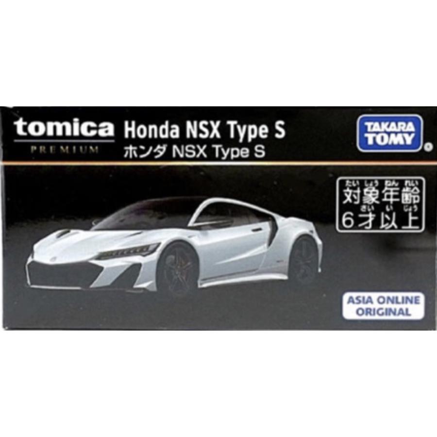 トミカプレミアム ホンダ NSX Type S アジアオンライン オリジナル