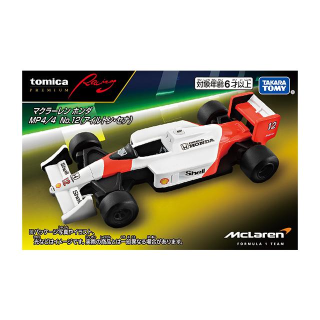 トミカプレミアム マクラーレン ホンダ MP4/4 No.12 アイルトンセナ