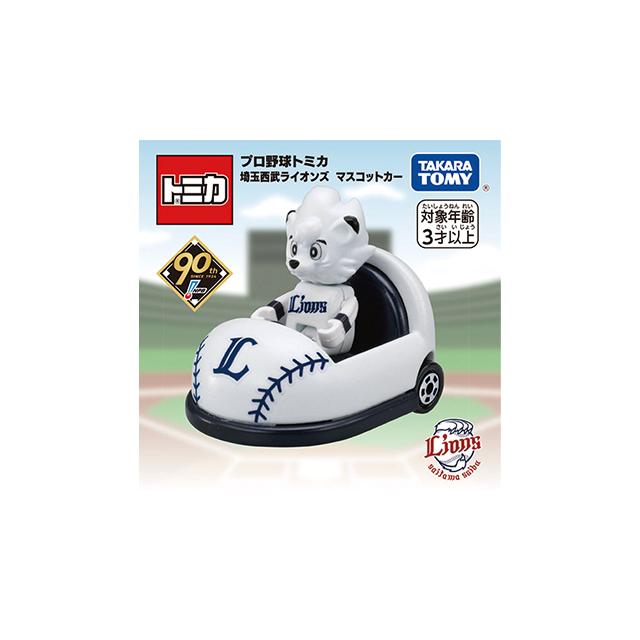 トミカ [ホーム用] パリーグ6球団 (オリックス・ソフトバンク