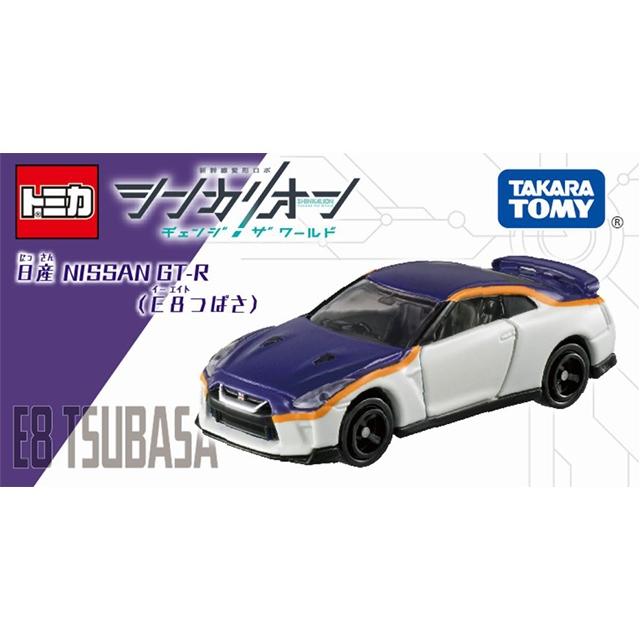 トミカ SP 日産 NISSAN GT-R (N700Sのぞみ,E8つばさ,ドクターイエロー