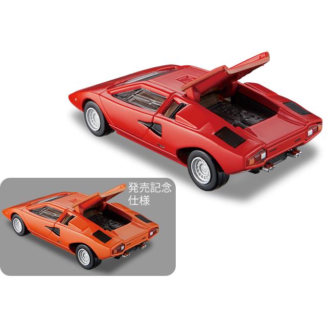 トミカプレミアム 33 ランボルギーニ カウンタック LP400 (通常品