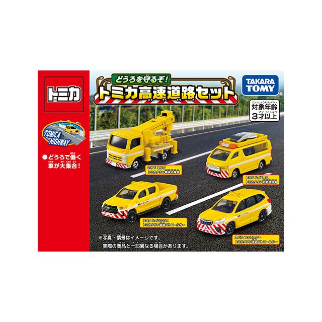 トミカ 高速道路セット (フォレスター,ハイエース,エルフ,ハイラックス