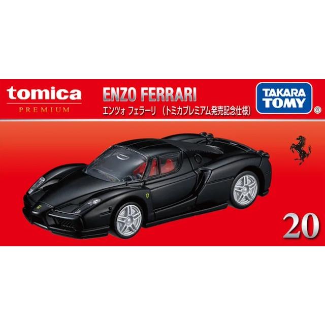 トミカ 20 エンツォ フェラーリ 通常品 ＆ 発売記念仕様 2台セット
