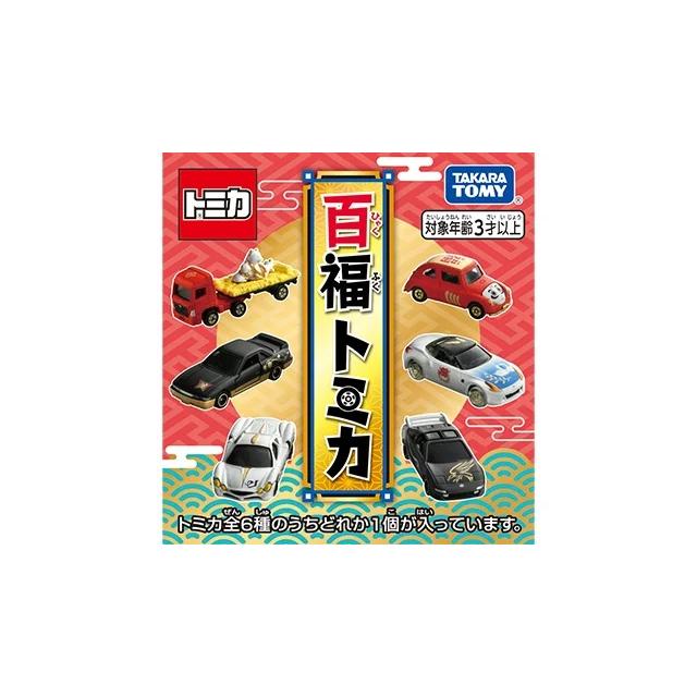 トミカ 百福トミカ 2025 6台セット : toy's world - 通販 - Yahoo
