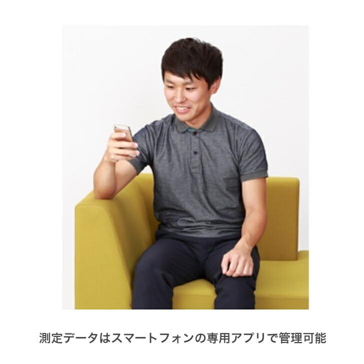 インナースキャンデュアル 【送料無料】 TANITA タニタ 体組成計 左右