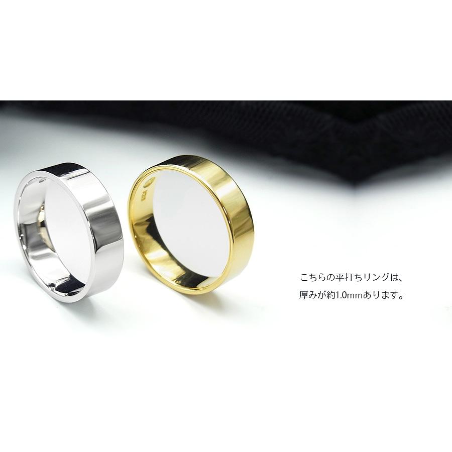 18金 平打ち リング 5mm幅 サイズ9〜22号 約3.6g K18 保証書付