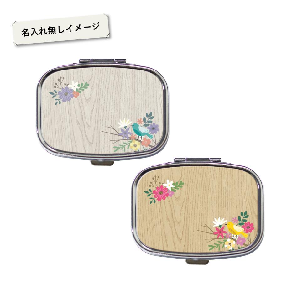 ピルケース アクセサリーケース アイラッシュケース 名入れ ミラー付き