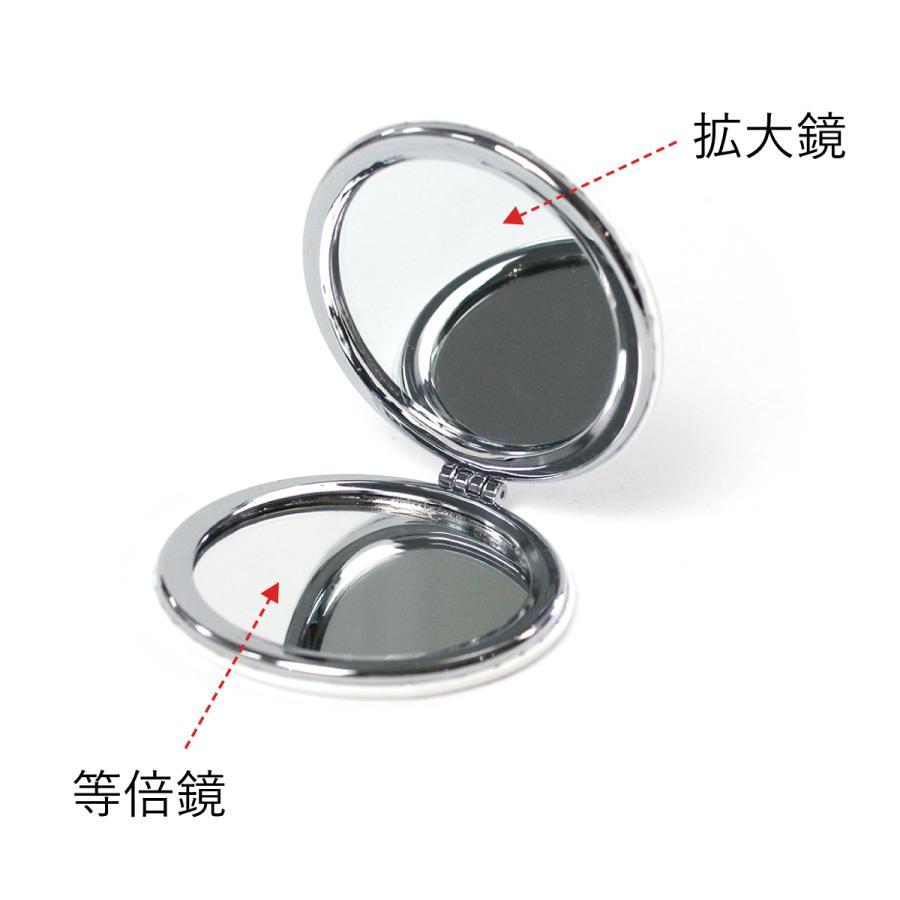 コンパクトミラー 手鏡 名入れ 両面印刷 ダブルミラー 丸型 拡大鏡
