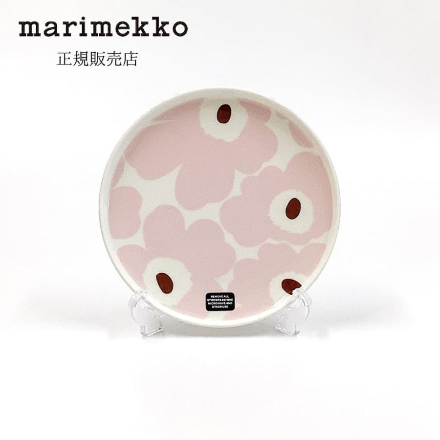 marimekko（マリメッコ） プレート Unikko (ウニッコ) 20cm ピンク