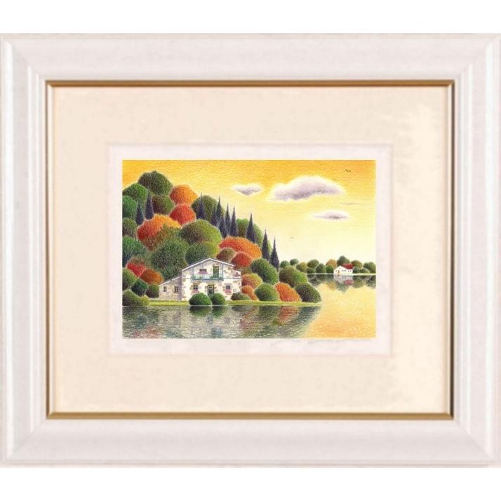 渡辺美香子 豊かな彩り 風景画 絵画 湖畔 ジークレー 版画 インテリア