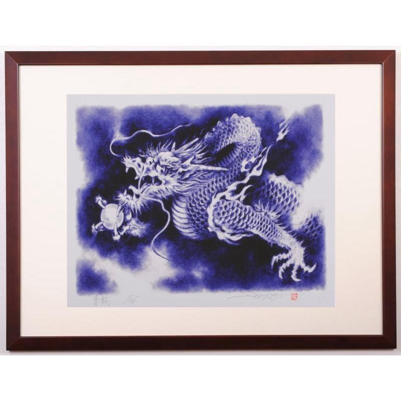 龍 絵画 竜 絵 ジークレー 版画 池上壮豊 「青龍・G」 額付き : アート